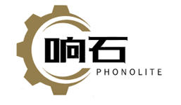 台州响石自动化设备有限公司